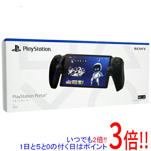 PlayStation Portal ミッドナイト ブラック」の人気商品一覧 | 安い