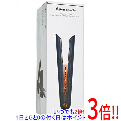 Dyson Corrale HS03」の人気商品一覧 | 安い商品を通販サイトから探す