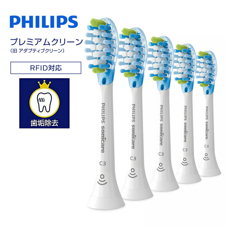 楽天市場】フィリップス 替えブラシ ソニッケアー 純正 5本 プレミアム