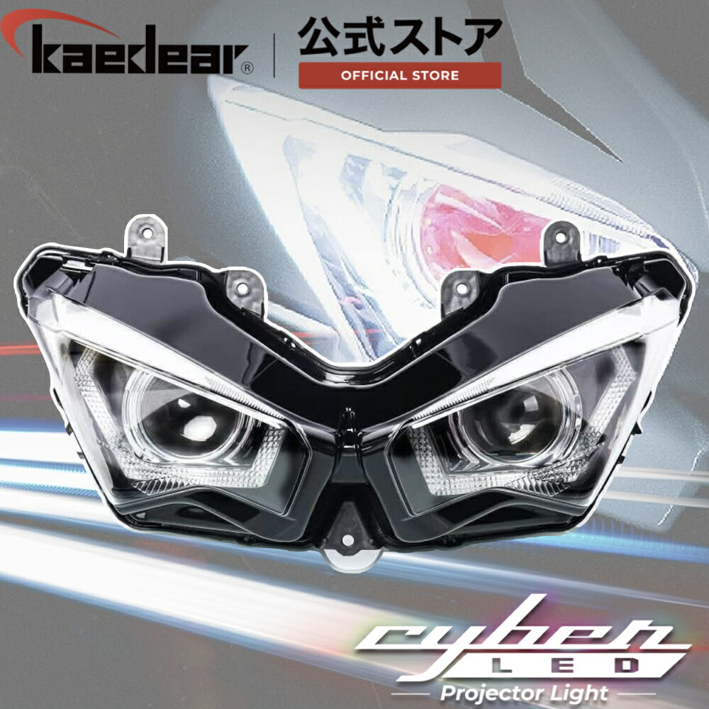 楽天市場】【スーパーSALE期間☆ポイント2倍】 CyberLED(サイバーLED