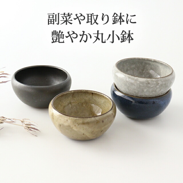 楽天市場】小鉢 作家の通販