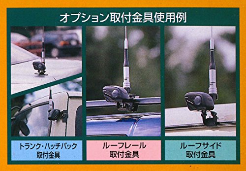 楽天市場】第一電波工業 ダイヤモンド モービル用電動基台 K9000 : kai