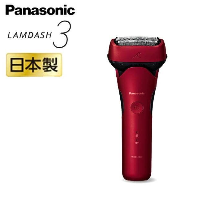 楽天市場】パナソニック ラムダッシュ 3枚刃 ES-L341D 充電中でも剃