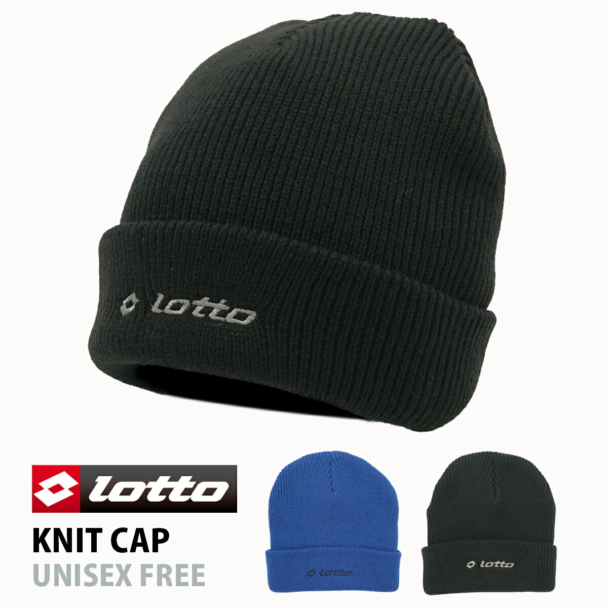 楽天市場】【週末限定クーポン!】 lotto ロット ニット帽 メンズ