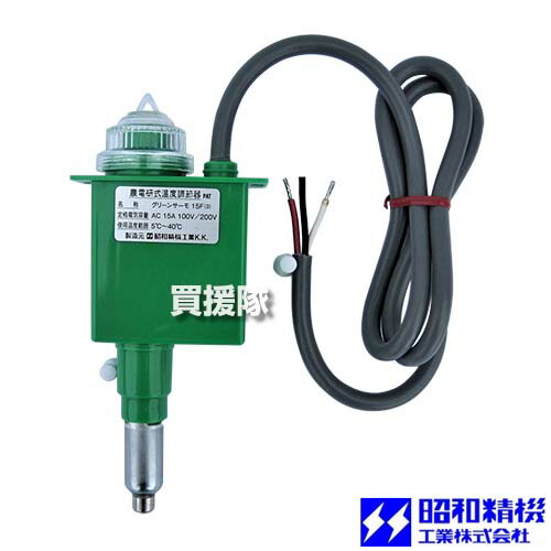 楽天市場】昭和精機工業 パネルヒーター 200W サーモ無し 増設用 SP