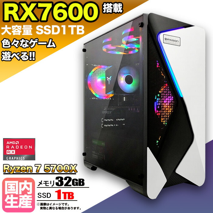 楽天市場】ゲーミングpc（メモリ容量32GB）の通販