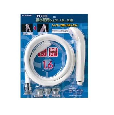 toto シャワーヘッド ホース付き」の人気商品一覧 | 安い商品を通販