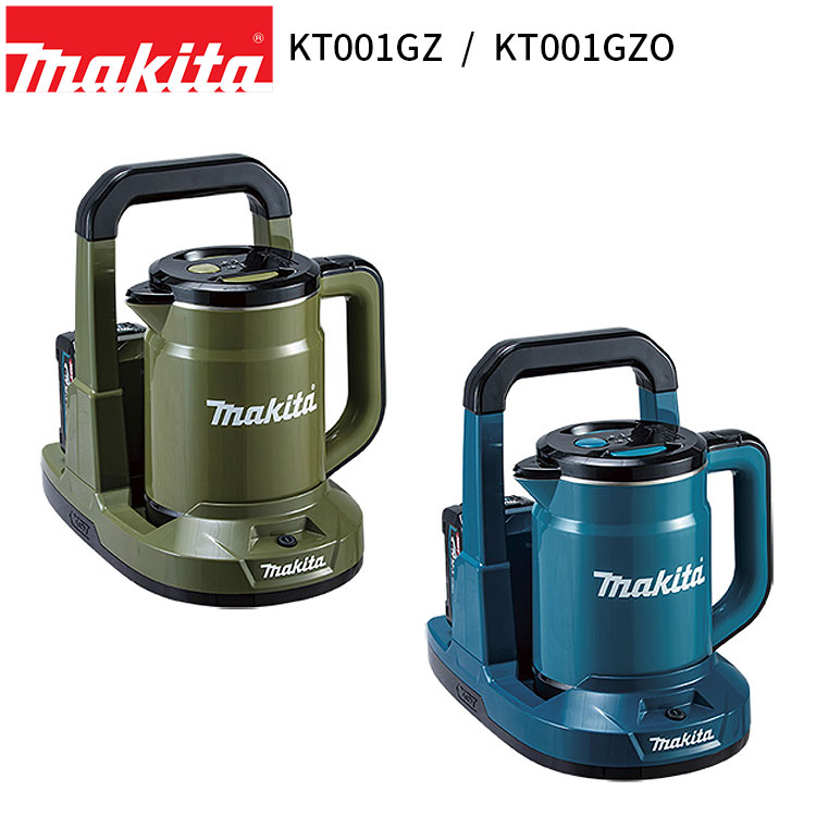 楽天市場】[マキタ 正規店] 充電式 ケトル 0.8L KT001G 40Vmax 対応