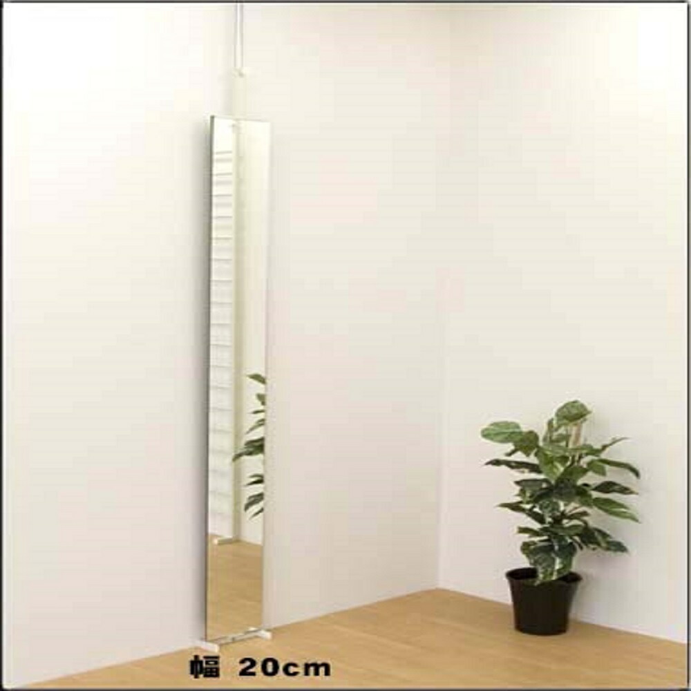 楽天市場】【製造メーカー運営ショップ】 突っ張りミラー スタンド