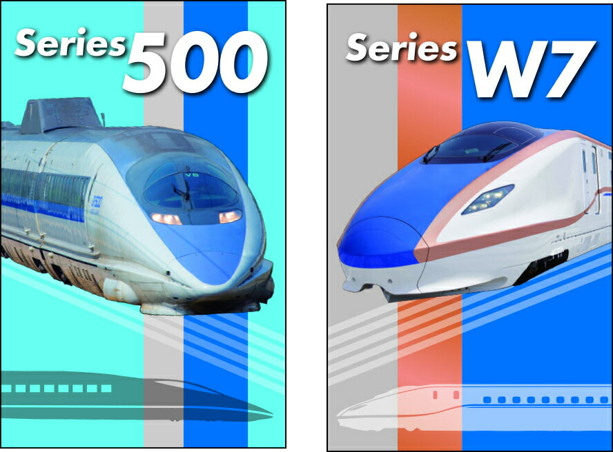 楽天市場】新幹線（500系/W7系）（文運堂）ポチ袋（お年玉袋）2柄