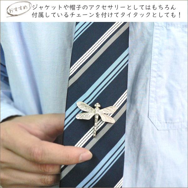 楽天市場】かざりや鐐 kzr-e-007 ピンバッジ「トンボ 大 (タイタック用