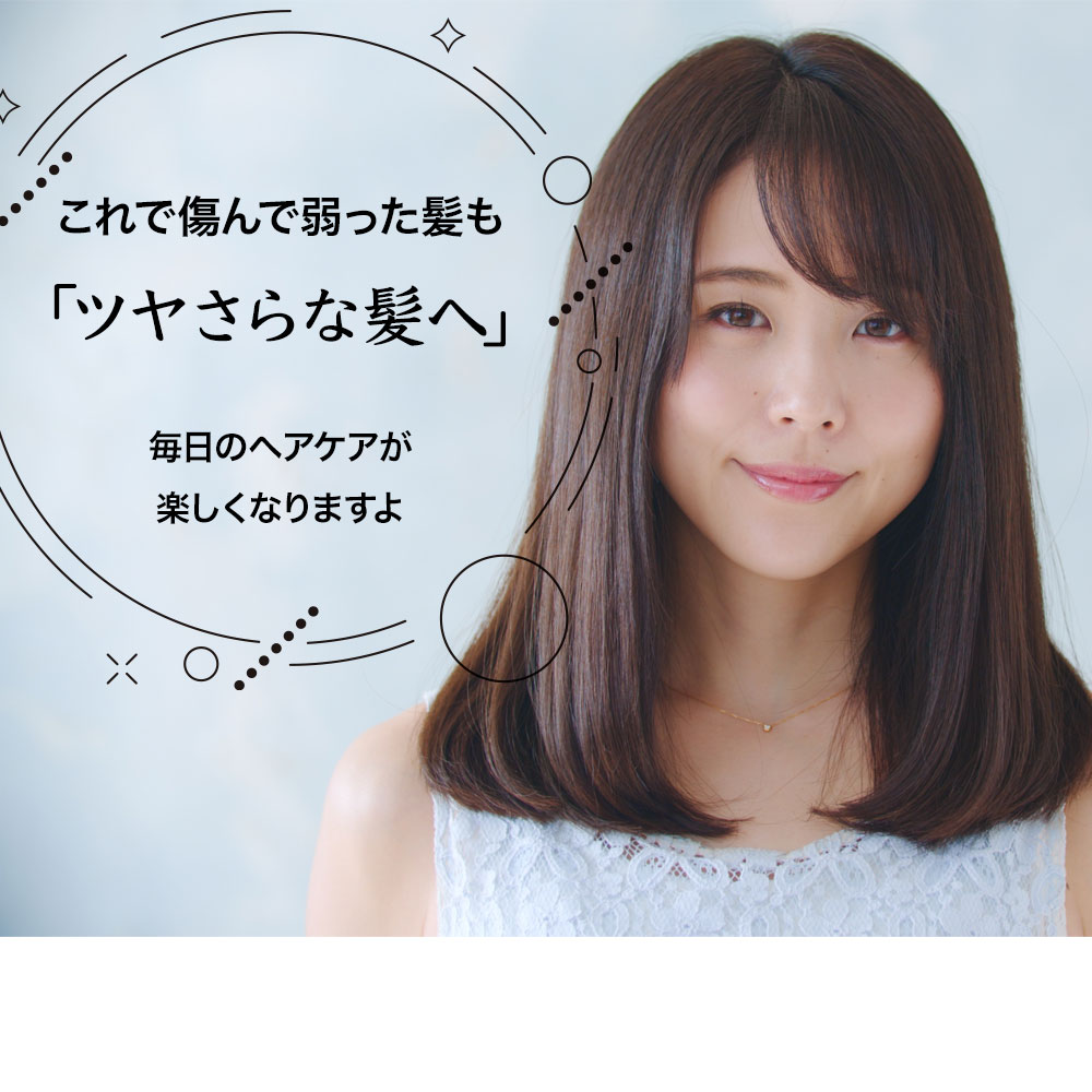 楽天市場】洗い流さないトリートメント ( 髪風船 インナーリペア