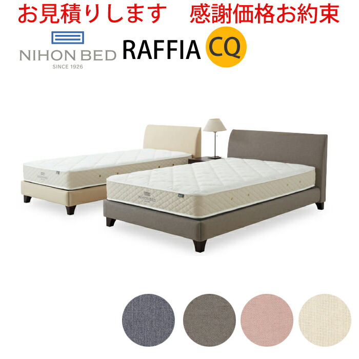 楽天市場】【お見積もり商品に付き、価格はお問い合わせ下さい】日本