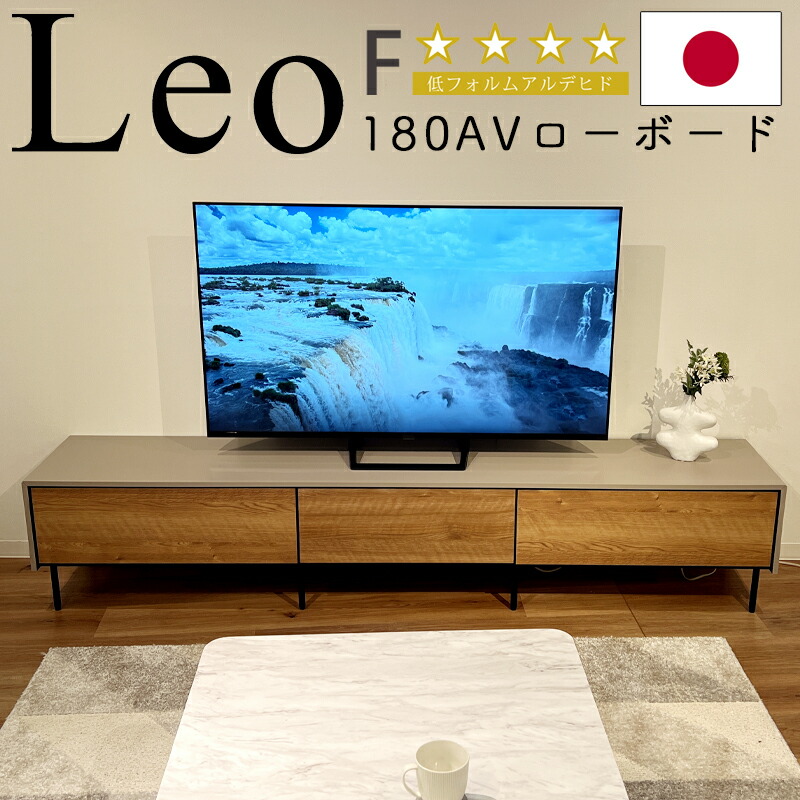 楽天市場】【開梱設置付き】ローボード テレビ台 収納 180cm TV台