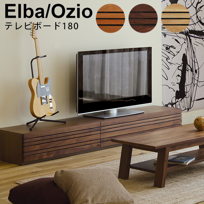 MORITA エルバ・オッジオ テレビ180L ブラウン