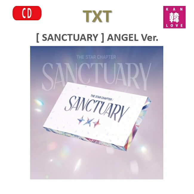 楽天市場】[おまけ付き] TXT [SANCTUARY]]ANGEL Ver. 5種中ランダム CD