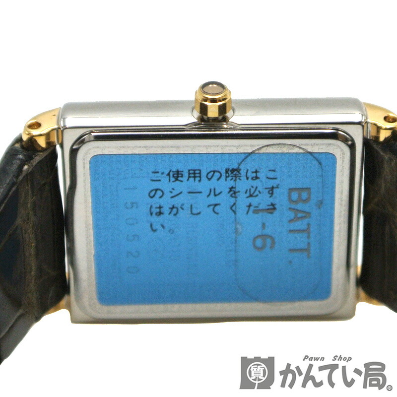 楽天市場】SEIKO【セイコー】LASSALE ラサール クオーツ腕時計 SS