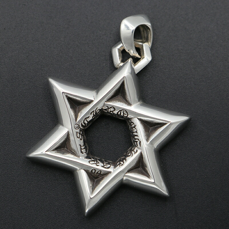 楽天市場】クロムハーツ【CHROMEHEARTS】【ラージ】スター オブ ダビデ