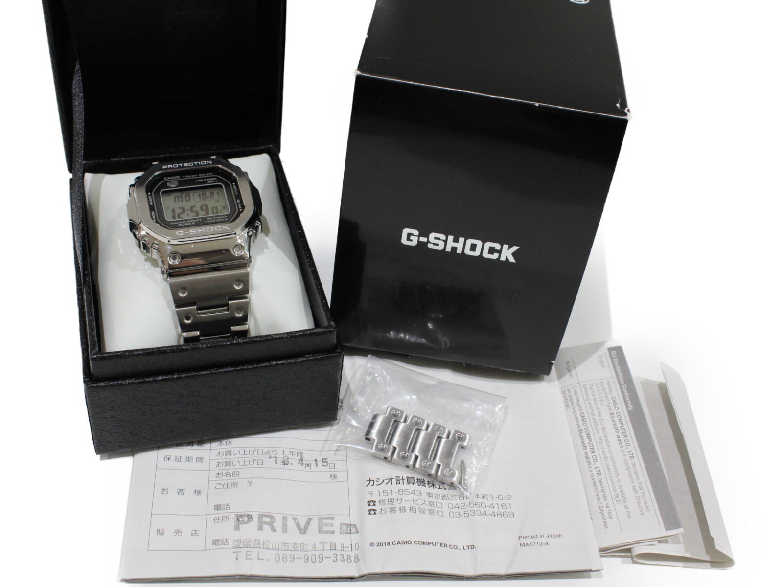 楽天市場】【35周年記念モデル】CASIO カシオ G-SHOCK GMW-B5000D-1JF