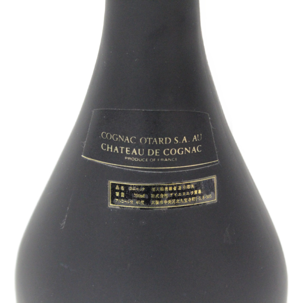 楽天市場】Otard オタール XO 700ml 40％ ブランデー コニャック【古
