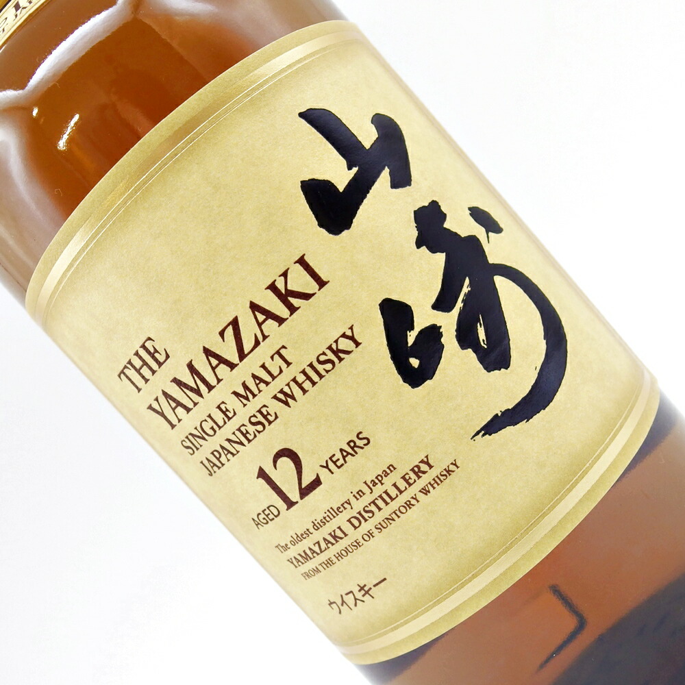 楽天市場】【石川県内限定発送】ウィスキー サントリー 山崎 12年