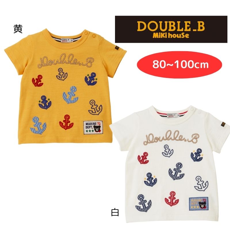 ベビー服トップス ミキハウス ダブルb」の人気商品一覧 | 安い商品を