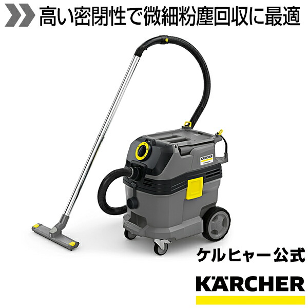 高圧洗浄機ケルヒャーK3 と　バキュームクリーナー Amazon | ケルヒャー(Karcher)【これだけで始められる洗車セット