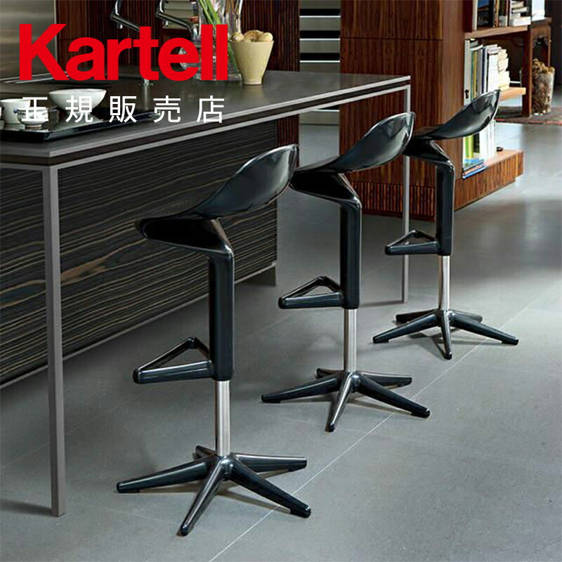 楽天市場】【Kartell カルテル 正規販売店】 カウンターチェア ハイ