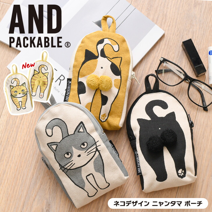 楽天市場】送料無料 AND PACKABLE アンドパッカブル ネコ デザイン