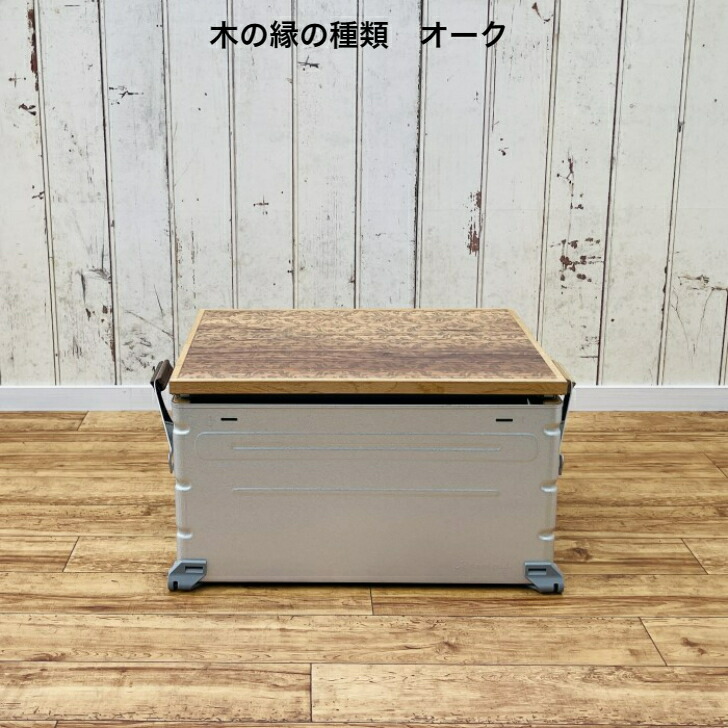 楽天市場】シェルフコンテナ 50タイプ専用 スライドレール式天板 木目