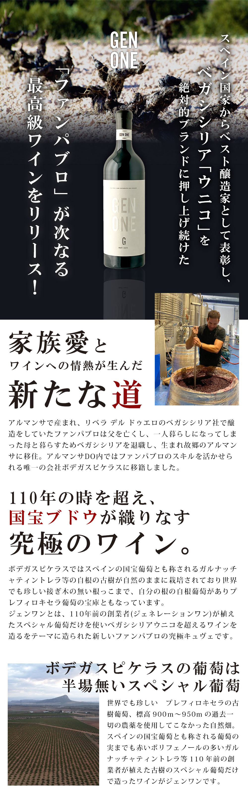 楽天市場】【送料無料】 ジェン・ワン・レッド・オーガニック 750ml×1