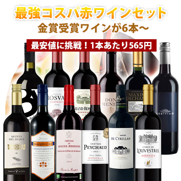 楽天市場】【12本セット送料無料】1本あたり最安565円！楽天ワイン