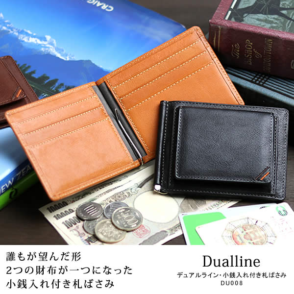 楽天市場】マネークリップ 札ばさみ 財布 メンズ 小銭入れ コイン