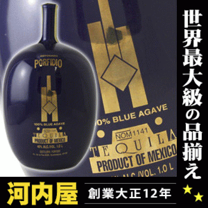 楽天市場】ポルフィディオ 2度と手に入らない限定陶器瓶 レポサド (100