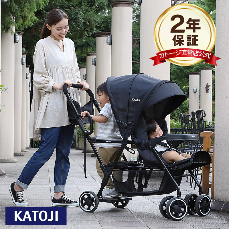 楽天市場】ベビーカー 二人乗り 二人でゴー【直営店限定カラー