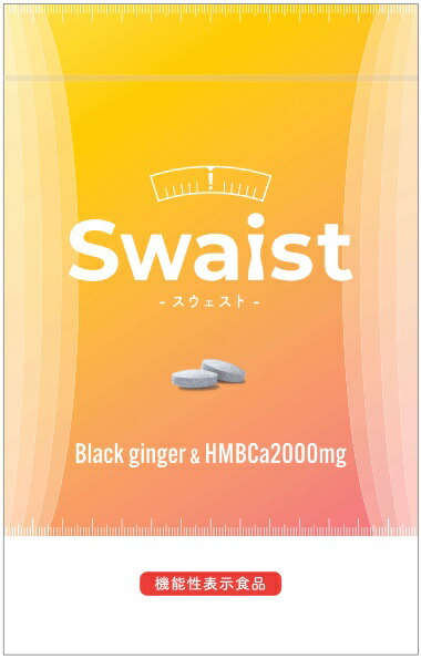 楽天市場】スウェスト ダイエットサプリ 180粒入（30日分）機能性表示