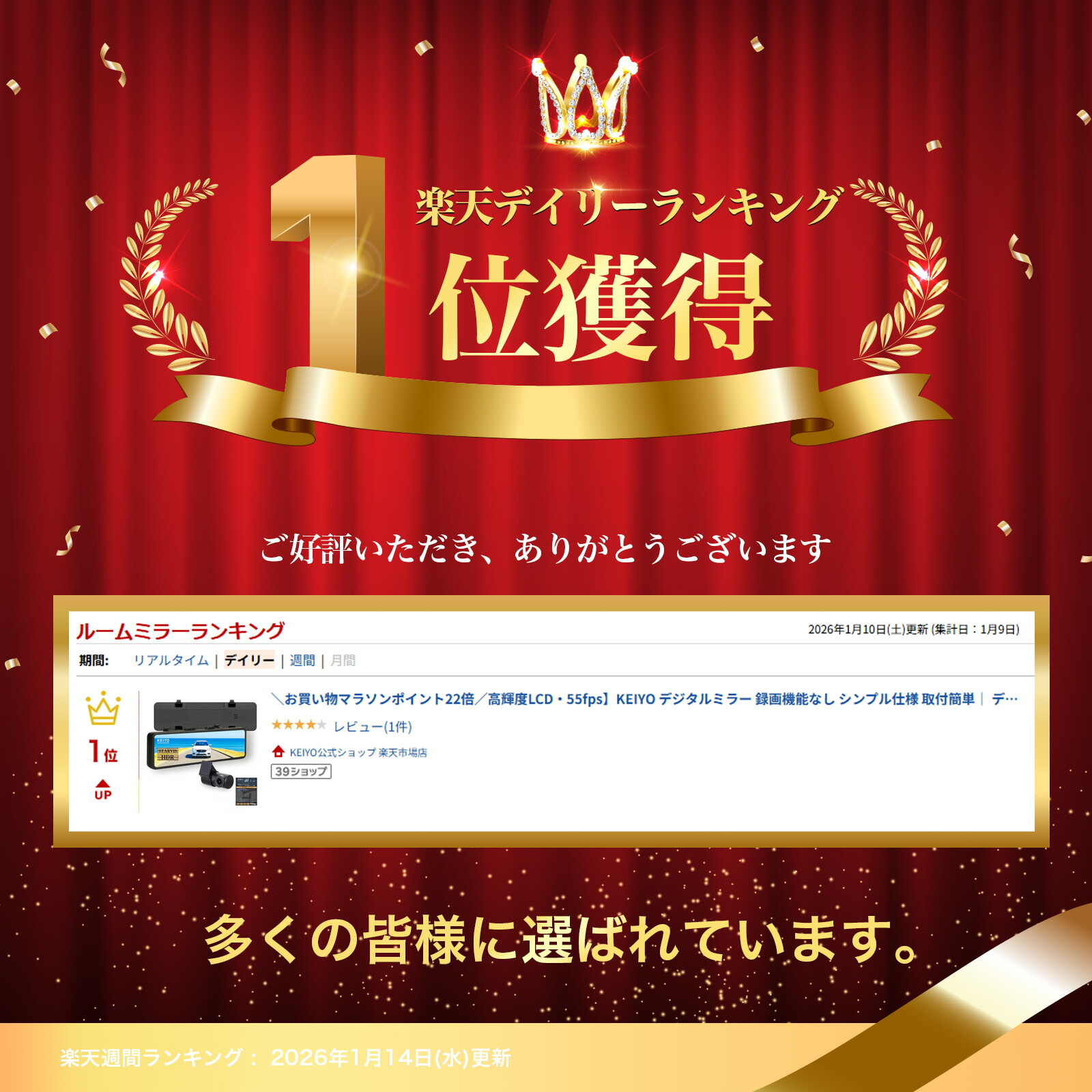 楽天市場】＼ワンダフルデーポイント20倍／【高輝度LCD・55fps】KEIYO