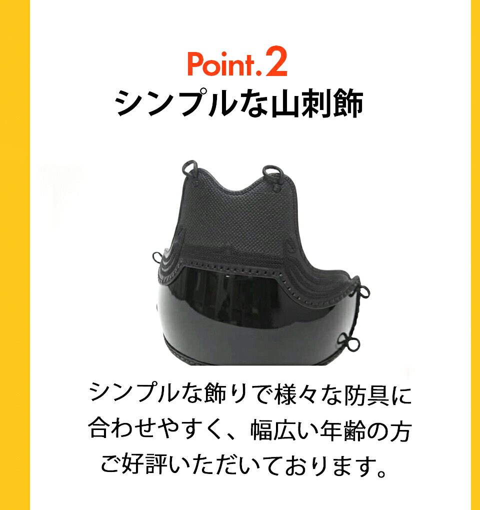楽天市場】アウトレット 新品 数量限定 在庫限り 廃盤品 送料無料 剣道