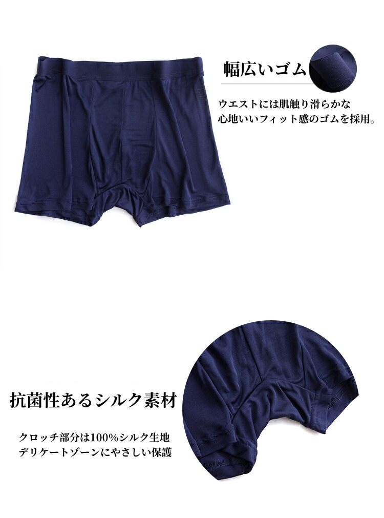 楽天市場】「特典あり」2枚セット メンズ シルク ボクサーパンツ 絹