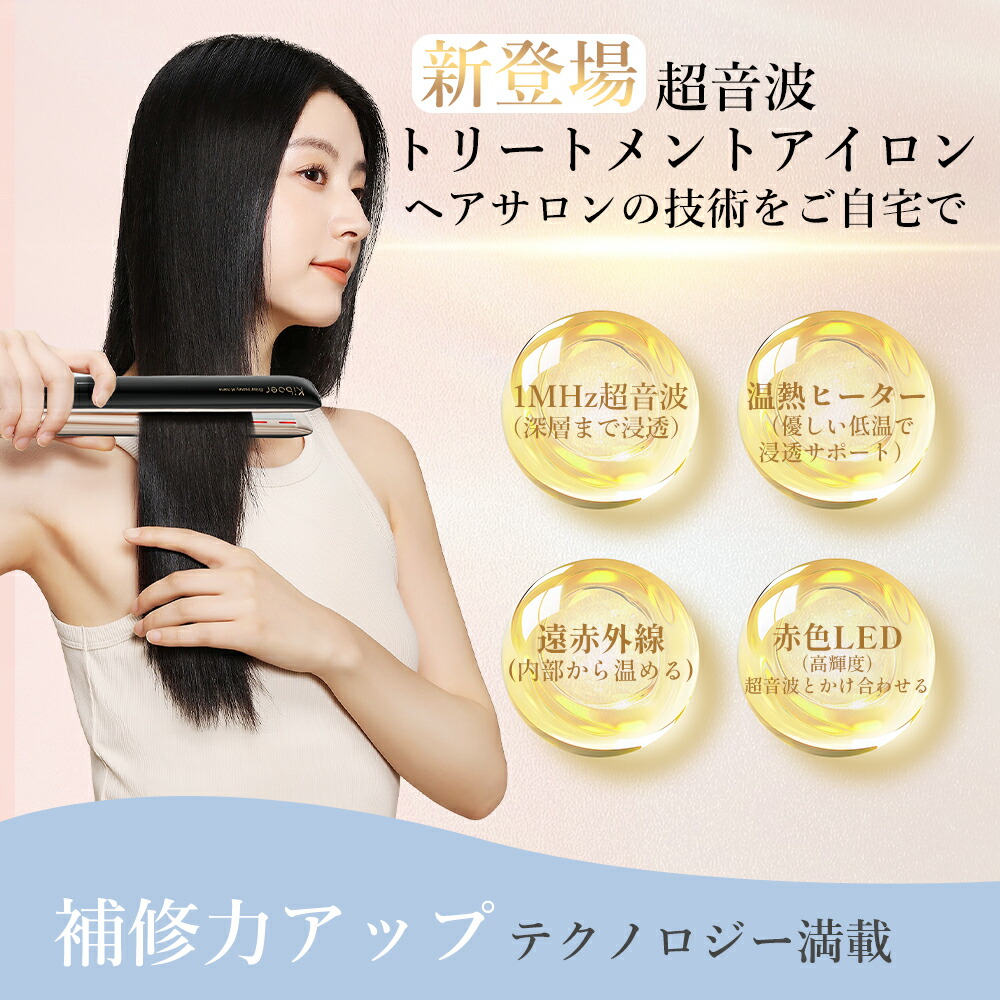 楽天市場】【10,650円でGET!☆3日20時から】【トリートメント浸透率爆