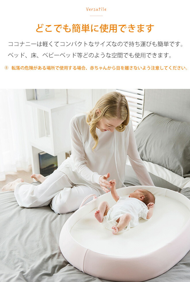 楽天市場】ベビーベッド ロータイプ 絶壁 ベッドインベッド 赤ちゃん c