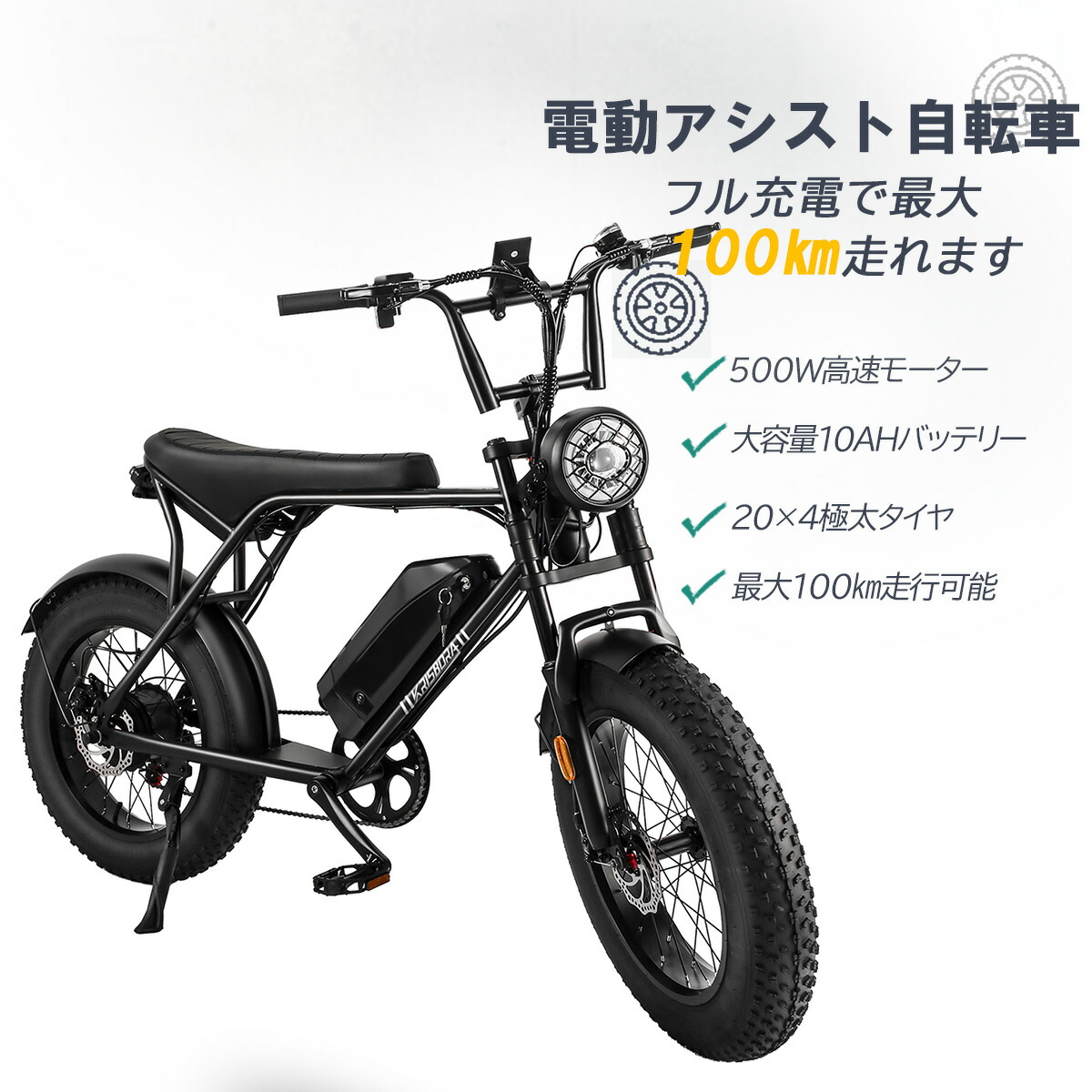 楽天市場】「10000円クーポン配布中！！！」電動アシスト自転車 20