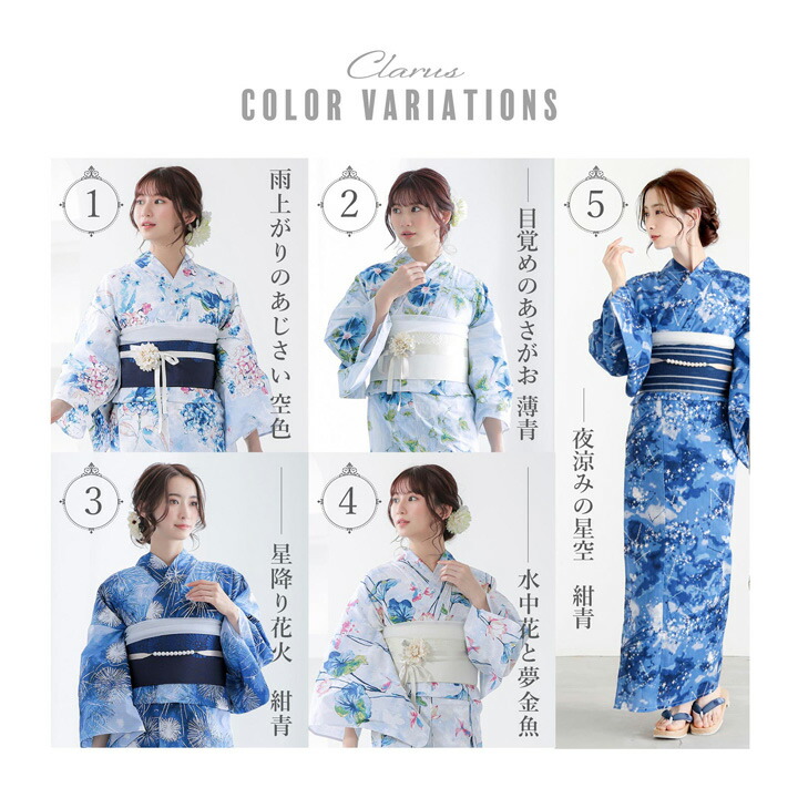 楽天市場】浴衣セット レディース 綿100％ 3点（浴衣＋半幅帯＋下駄）F