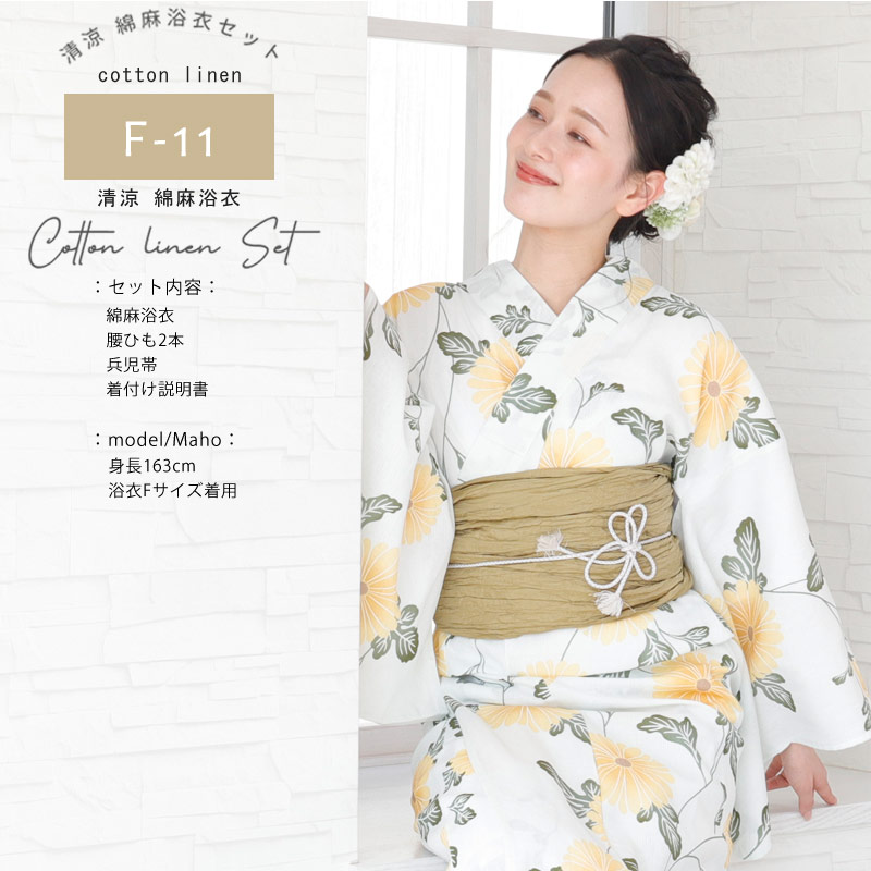 向日葵 浴衣 女性浴衣 | 通販・人気ランキング - 価格.com