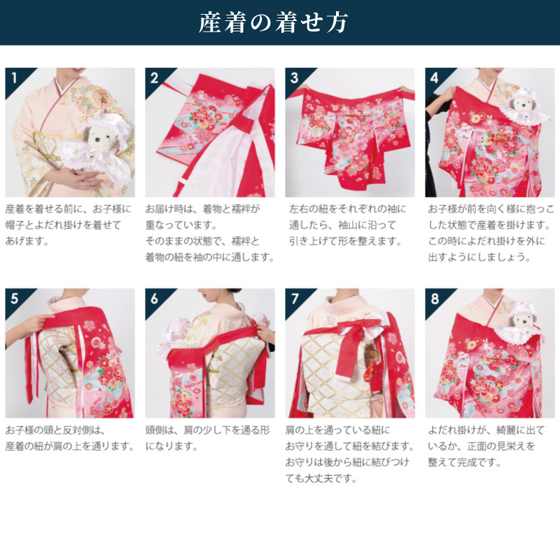 楽天市場】【レンタル】お宮参り 男の子 レンタル 産着 祝い着 初着