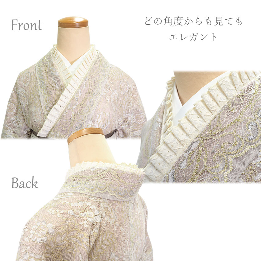楽天市場】伊達衿 重ね襟 レース 黒 白 ベージュ 卒業式 二尺袖 袴