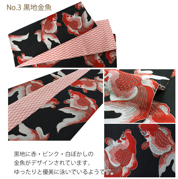 楽天市場】半幅帯 リバーシブル 全4色 ブランド おりびと 織美桐 桐生