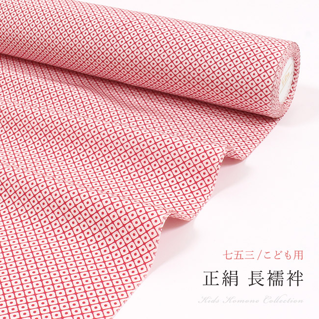 楽天市場】【3/1 0:00-3/2 9:59☆10%OFFクーポン】【七五三】 7歳