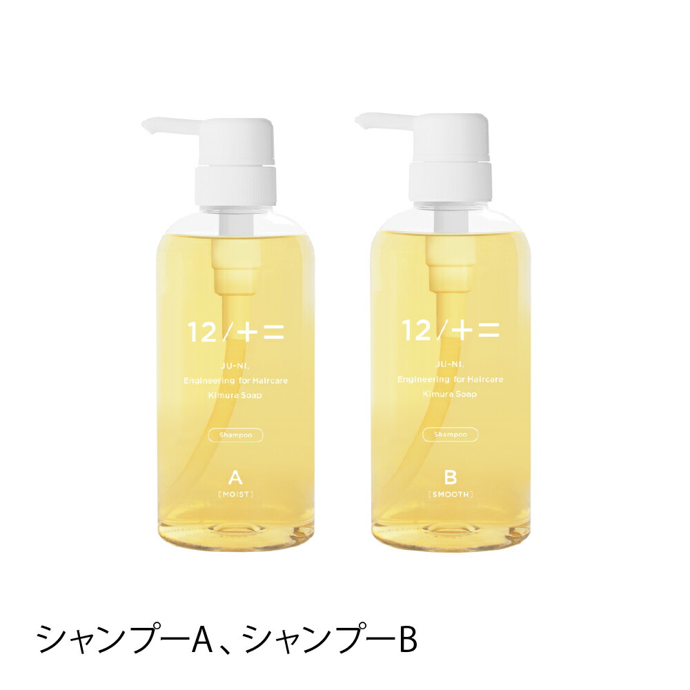 楽天市場】【12/JU-NI 自由に組み合わせを選べるボトル2本セット】12