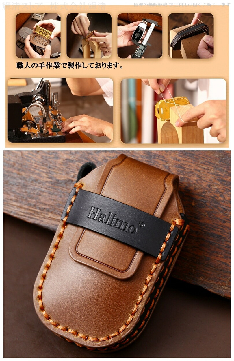 楽天市場】ホンダ 本革 レザー ツートン スマートキーケース キー